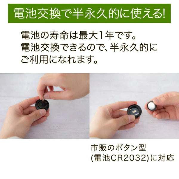 紛失防止スマートタグ DIGL 【3個セット／ホワイト】