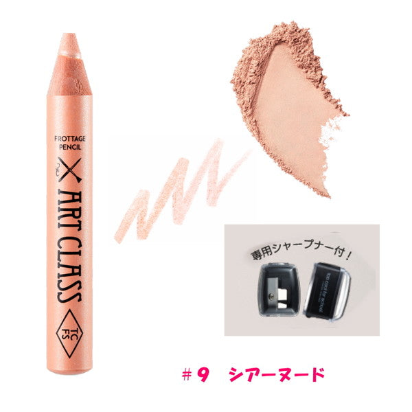 too cool for school アートクラスフロッタージュペンシル #9 シアーヌード(2個）