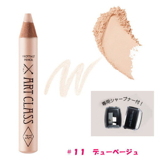 too cool for school アートクラスフロッタージュペンシル #11 デューベージュ(2個）