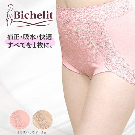 Bichelit　ビューティケアサポート＆ショーツ　2枚【ピンク／Lサイズ】
