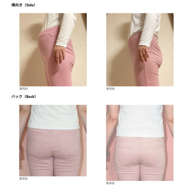 Bichelit　ビューティケアサポート＆ショーツ　2枚【ピンク／Lサイズ】