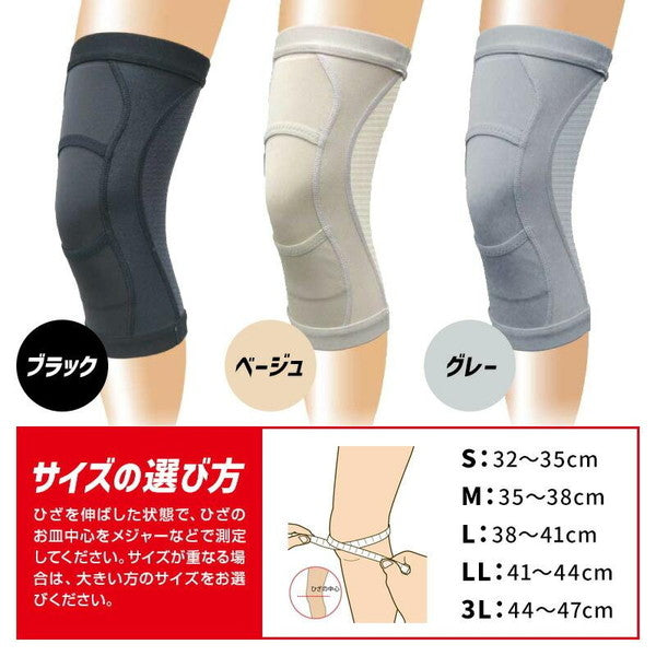 皮膚感覚ひざサポーターaruko 2枚　【ブラック／Lサイズ】