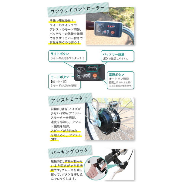 【組立配送付き】ACTIVEPLUS　ノーパンク ロータイプ電動アシスト三輪自転車
