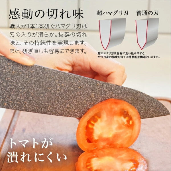 ストーンバリア包丁（ライトタイプ）＋シャープナーセット 【包丁+シャープナー】