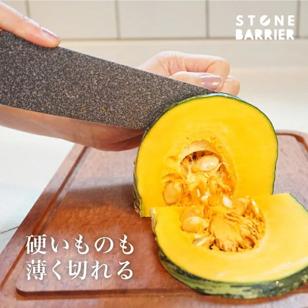 ストーンバリア包丁（ライトタイプ）＋シャープナーセット 【包丁+シャープナー】