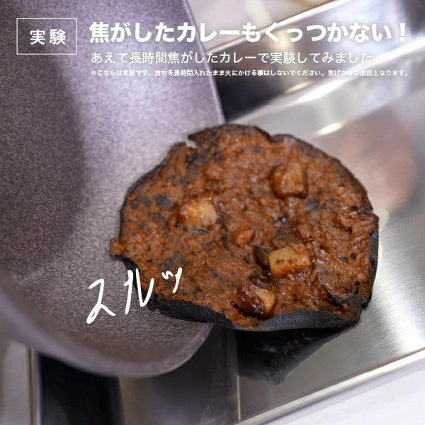 ムテキバリアフライパン　2種セット（20cm･24cm）