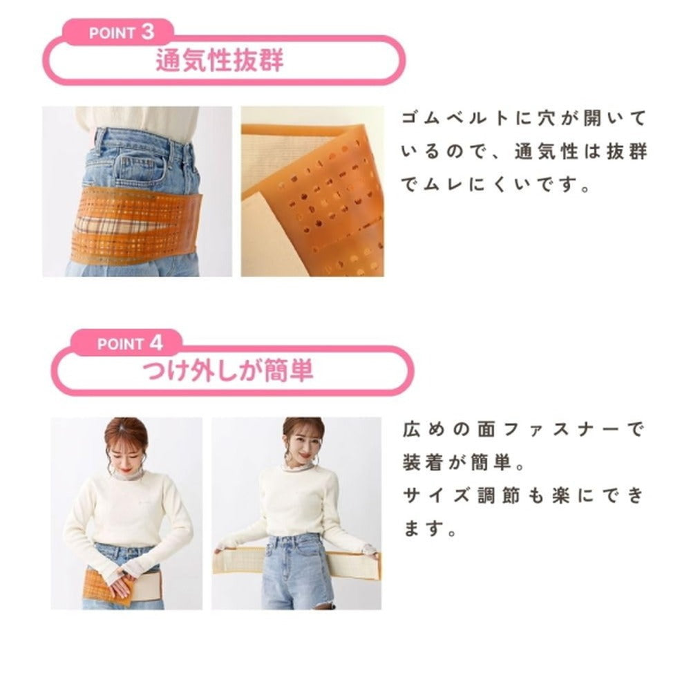 辻希美 プロデュース 骨盤バンド カーブルベルト プロテクト 【M-L】