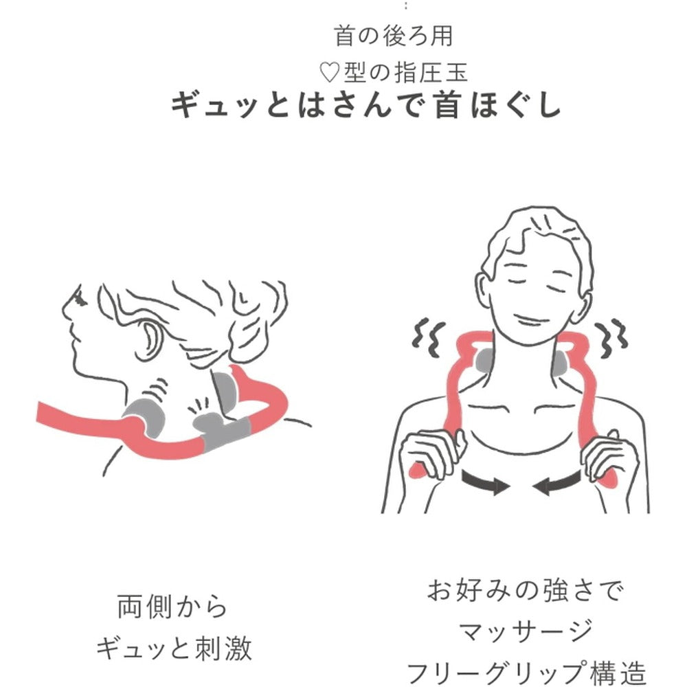 【管理医療機器】ATEXハンディマッサージャー リラビット(両想いレッドﾞ)