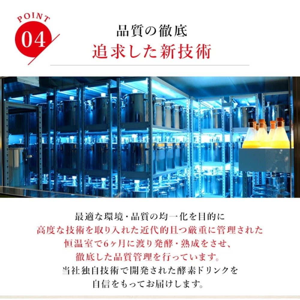 レダの酵素121℃ ナチュラルスリムドゥ 酵素ドリンク 【600mL x 1本】