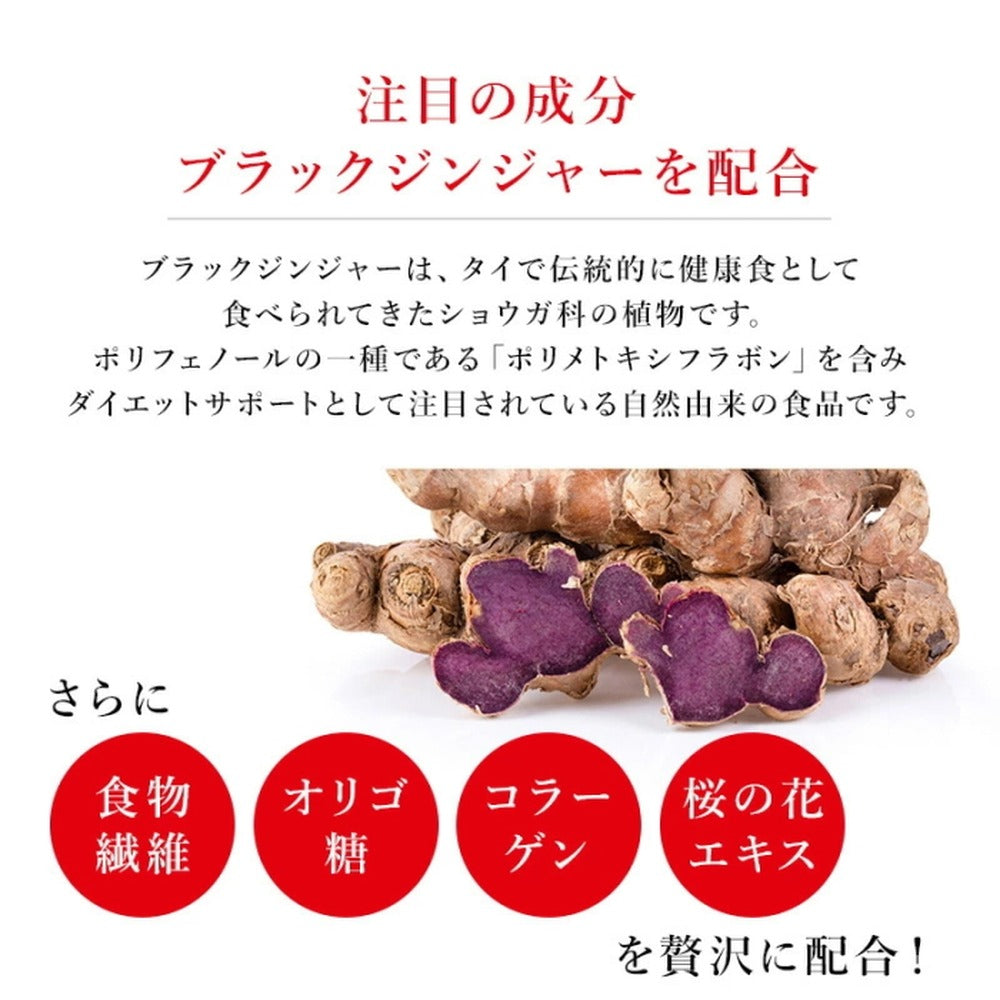 レダの酵素121℃ ナチュラルスリムドゥ 酵素ドリンク 【600mL x 2本】