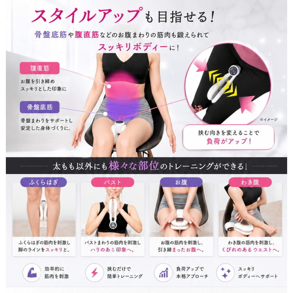 LIFEFIT　Vトレ アプローチ