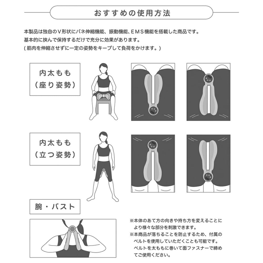 LIFEFIT　Vトレ アプローチ