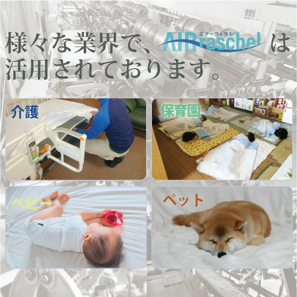 ファインエアー ピローライト