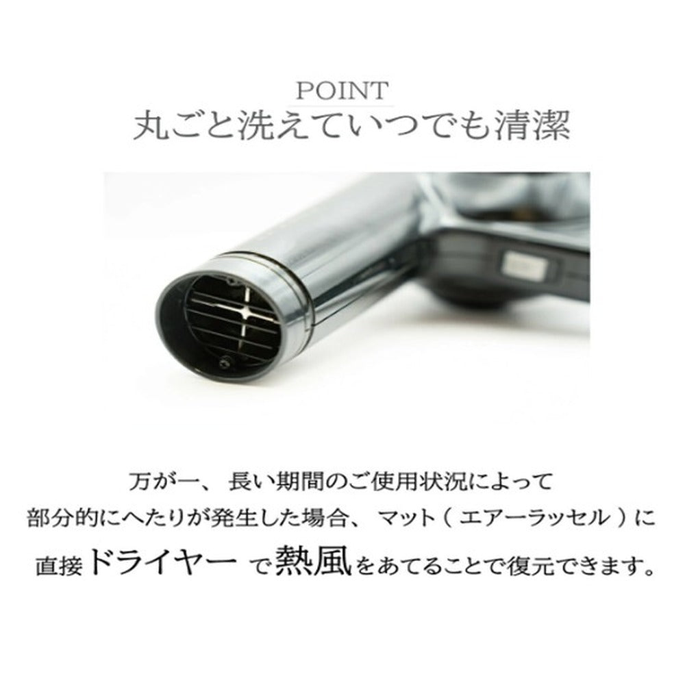 ファインエアーポータブル 70std 【ブラック】