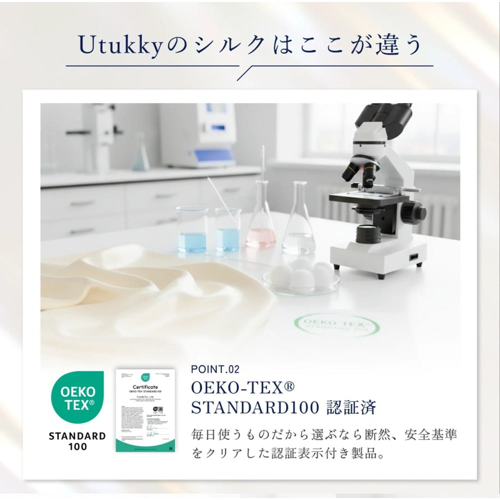 シルク100% ナイトキャップ　フーディタイプ 【チョコレート（ブラウン）】