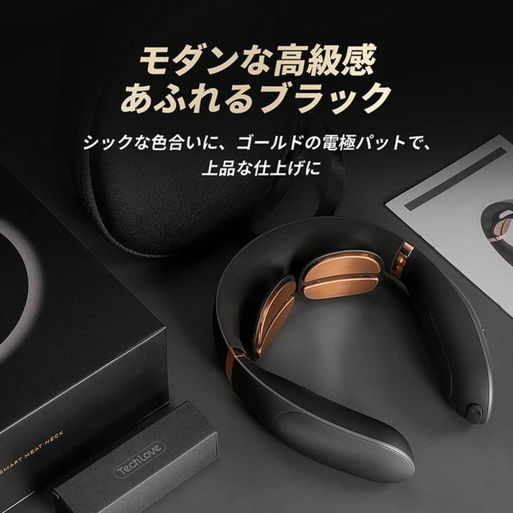 Tech Love 温熱 EMSネック EMSスマートヒートネックPro
