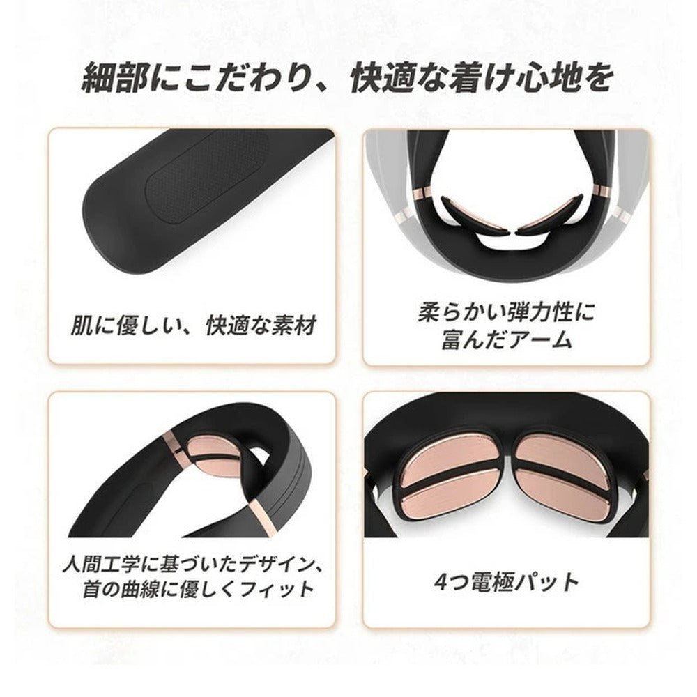 Tech Love 温熱 EMSネック EMSスマートヒートネックPro