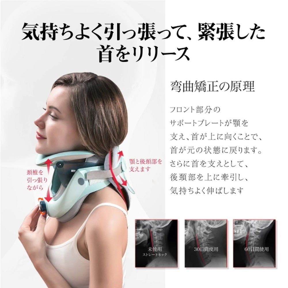 Tech Love ネックストレッチャープロ