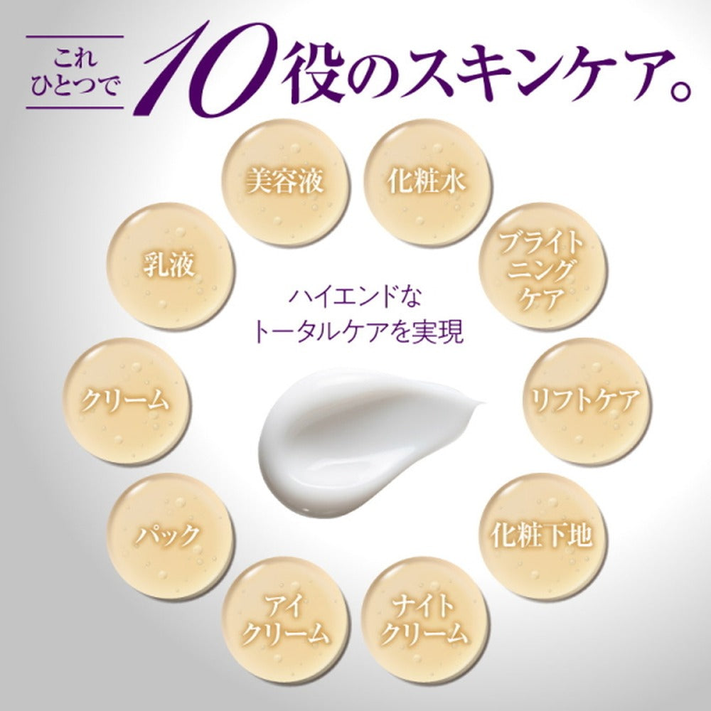 セリーク スキンソリューションクリーム