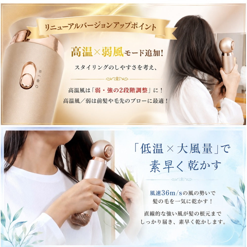 MEリカバリーエアープラス