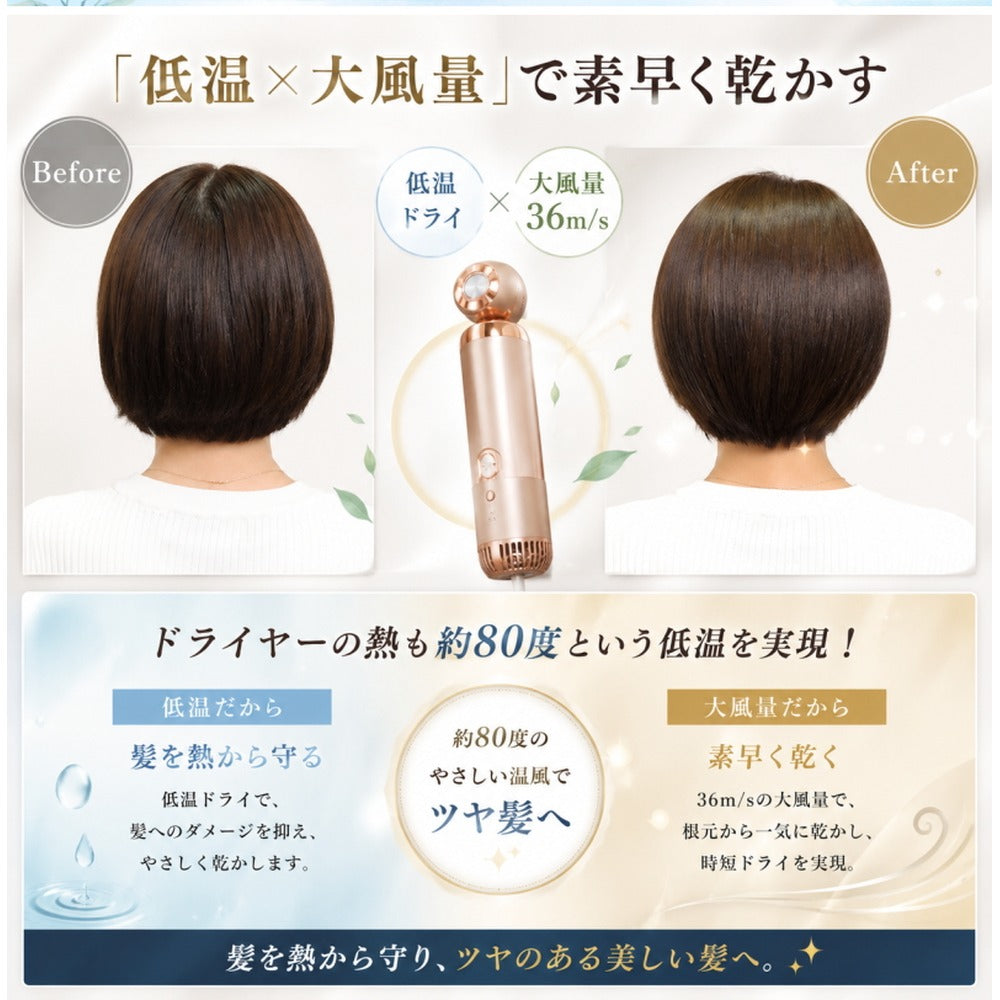 MEリカバリーエアープラス