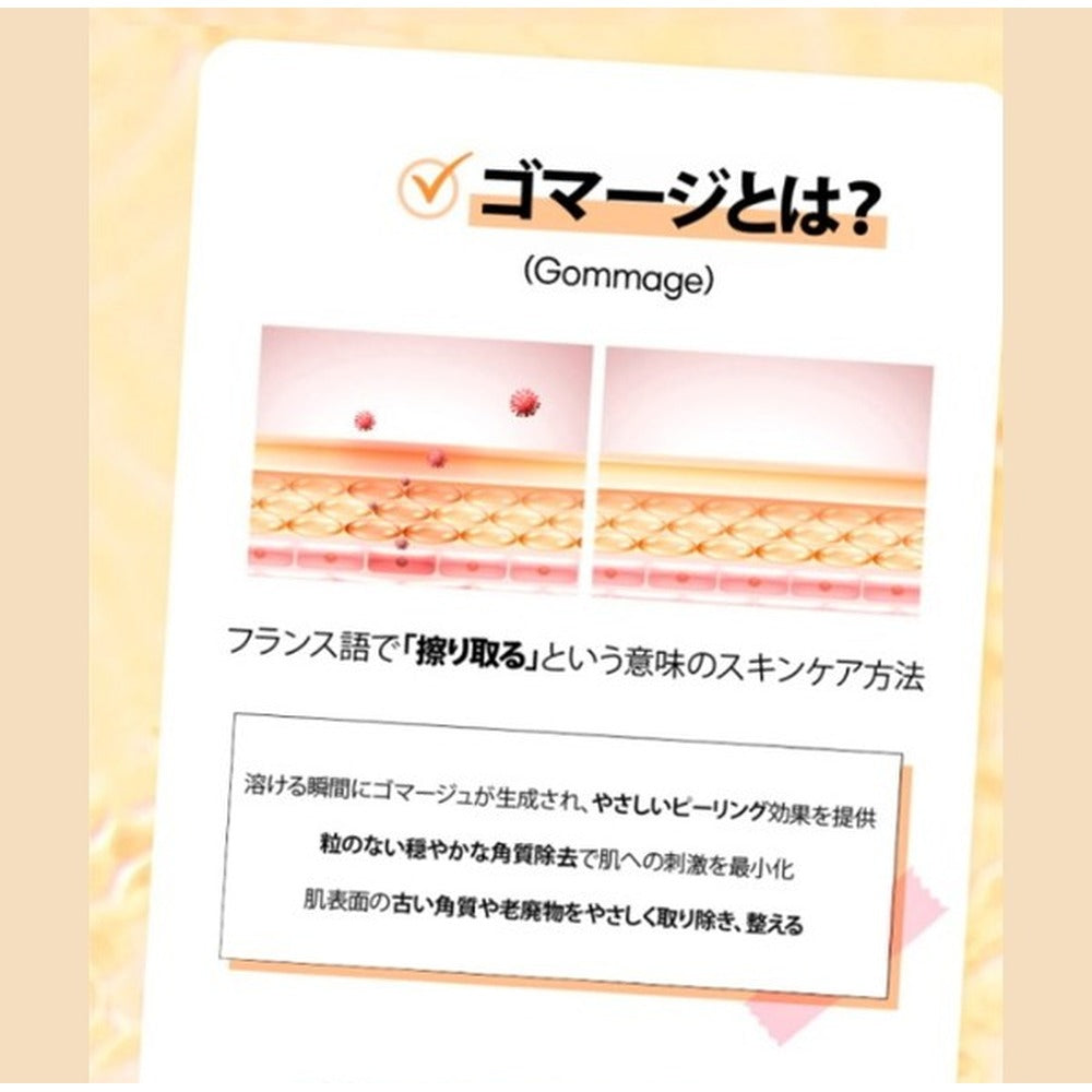 LALARECIPE ゆずビタC 3in1 ゴマージュクレンジングバーム 50ml