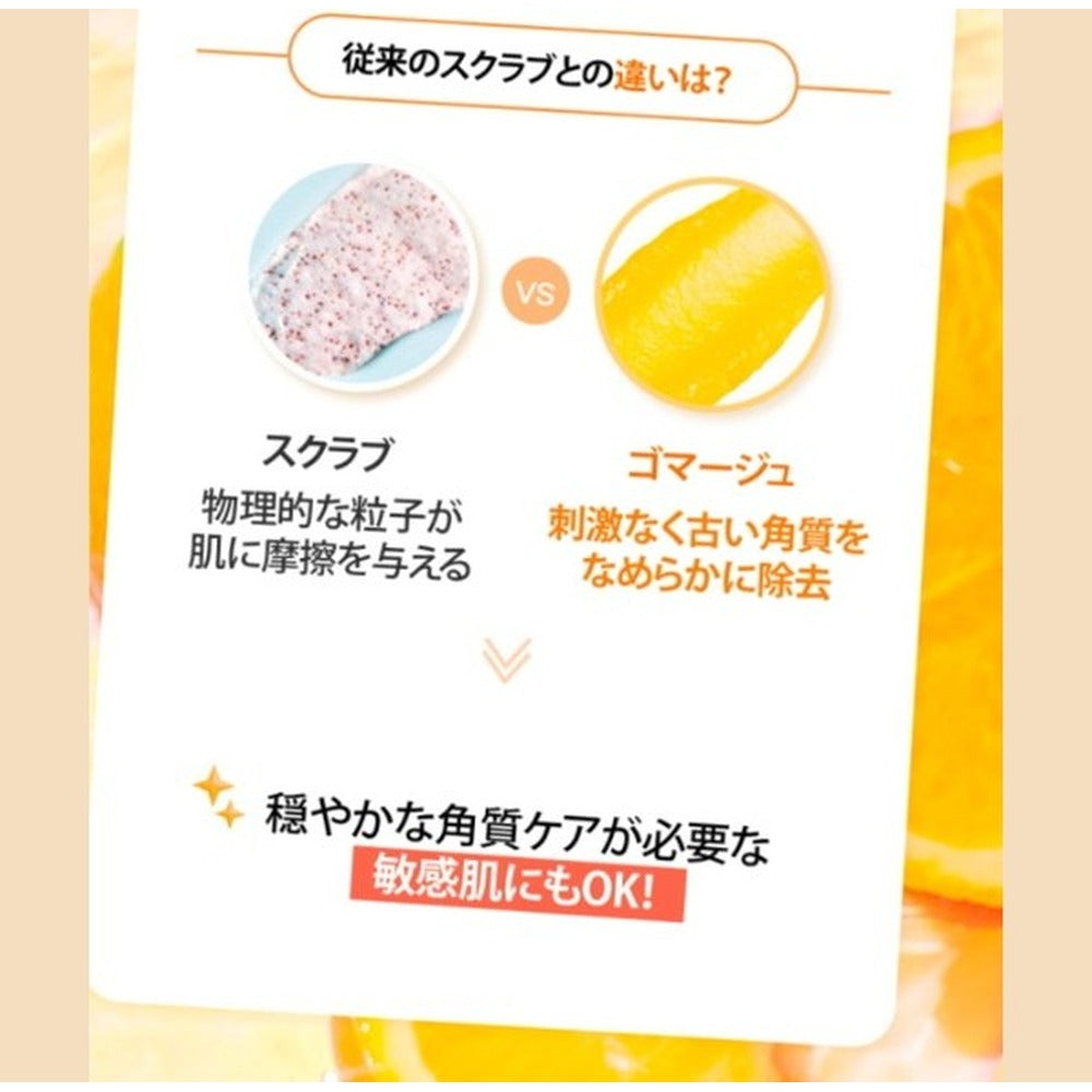 LALARECIPE ゆずビタC 3in1 ゴマージュクレンジングバーム 50ml