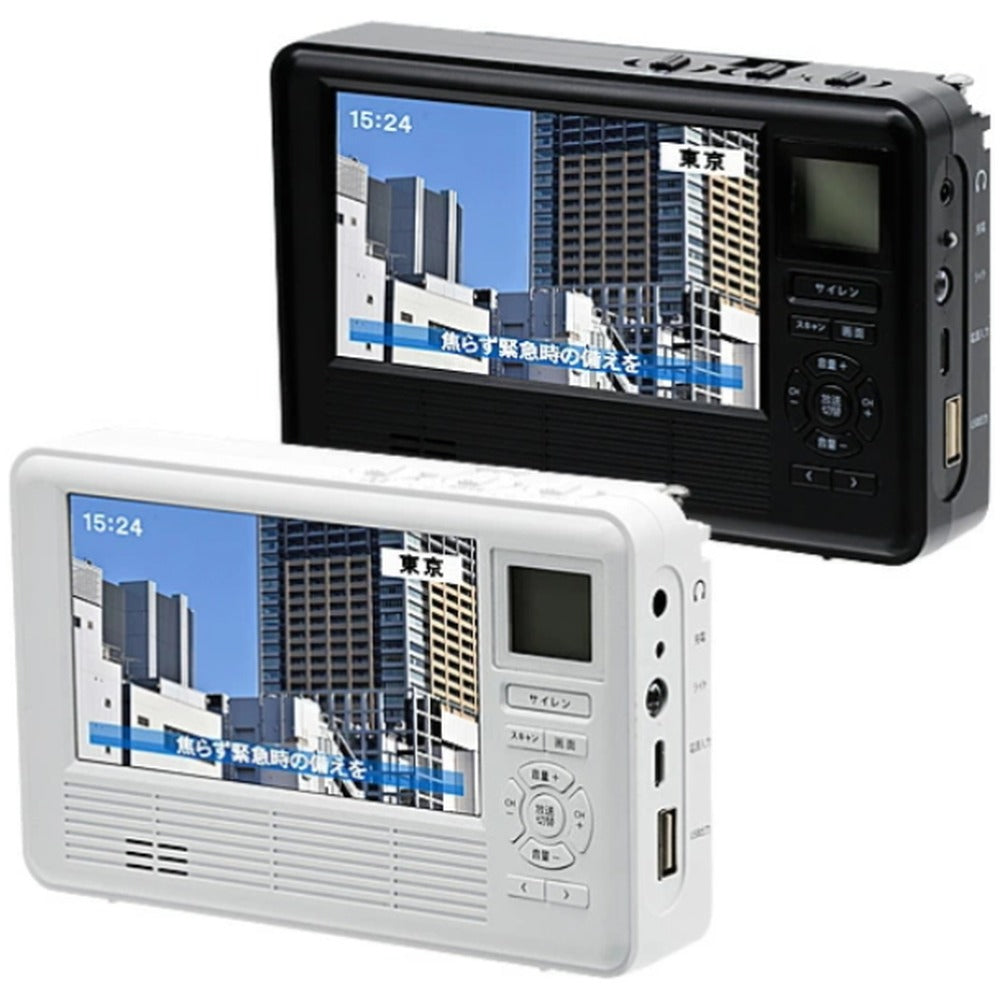 日常使いする多機能防災ポータブルTV＆ラジオ 【エコラジNEO ホワイト】