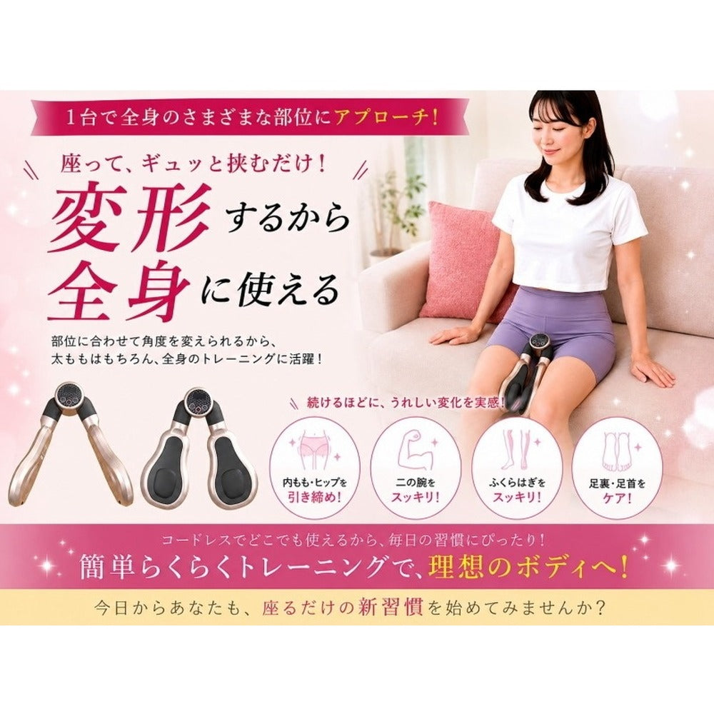 デュアル エクサV