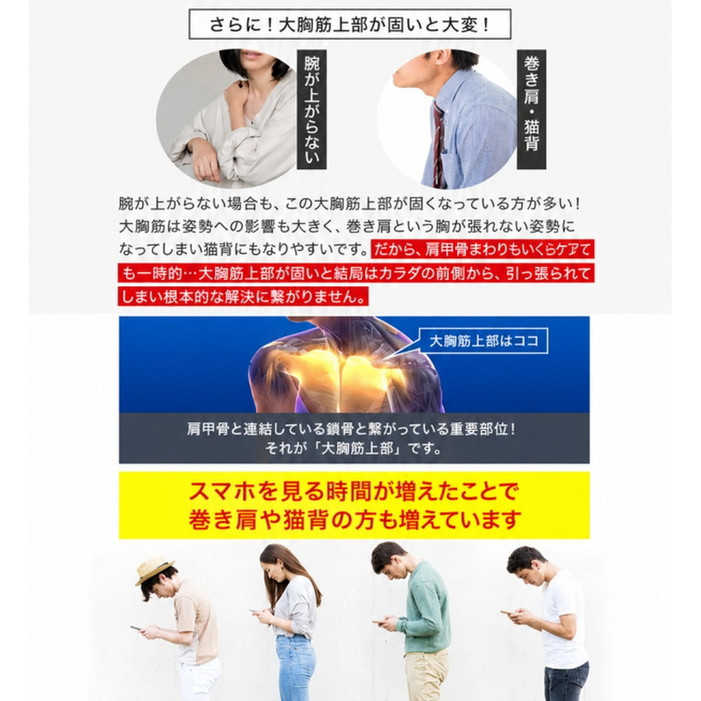 うつ伏せエアディープ 【レッド】