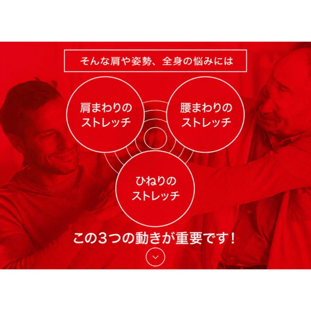 うつ伏せエアディープ 【レッド】
