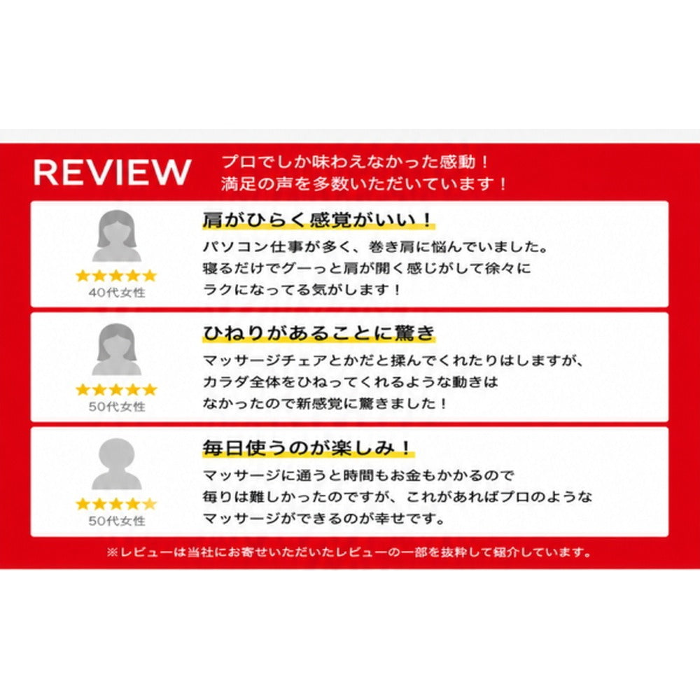 うつ伏せエアディープ 【レッド】