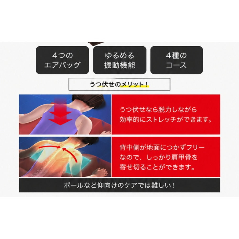 うつ伏せエアディープ 【ブラウン】