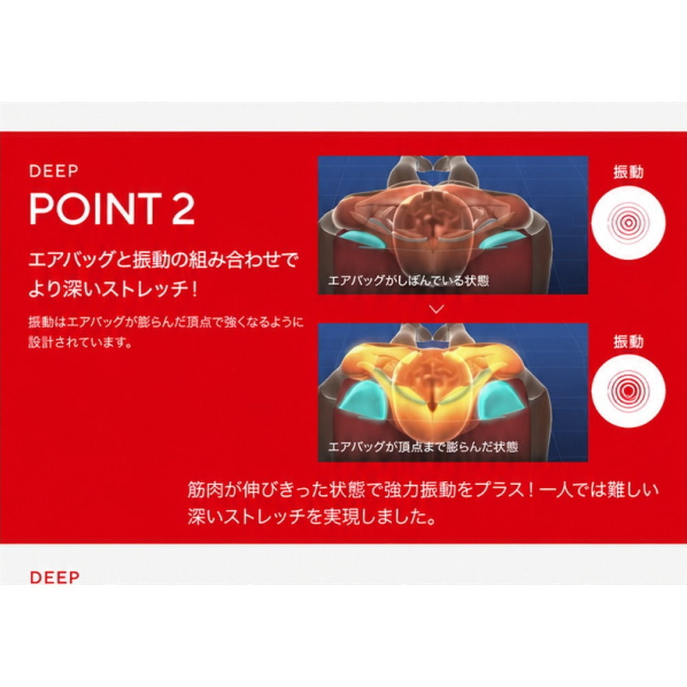 うつ伏せエアディープ 【ブラウン】