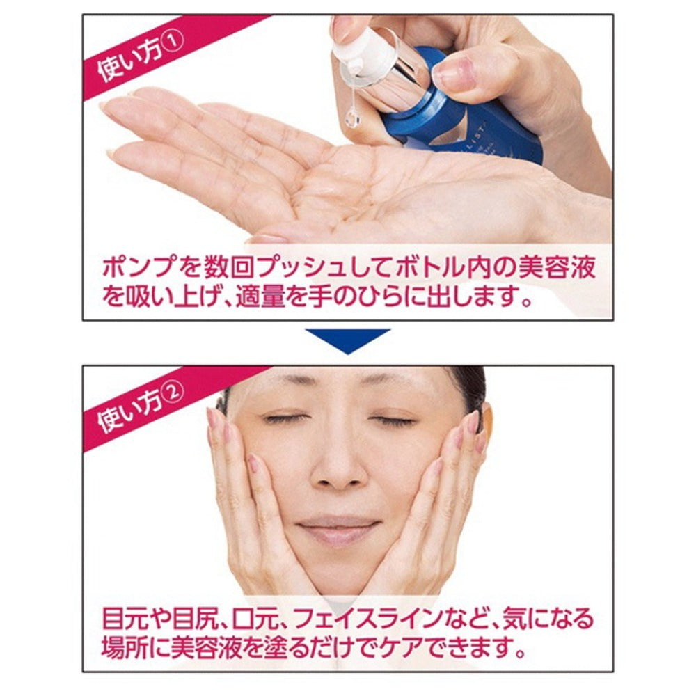 セリスタ ザ・カクテルセラム ボトルドニューエイジ