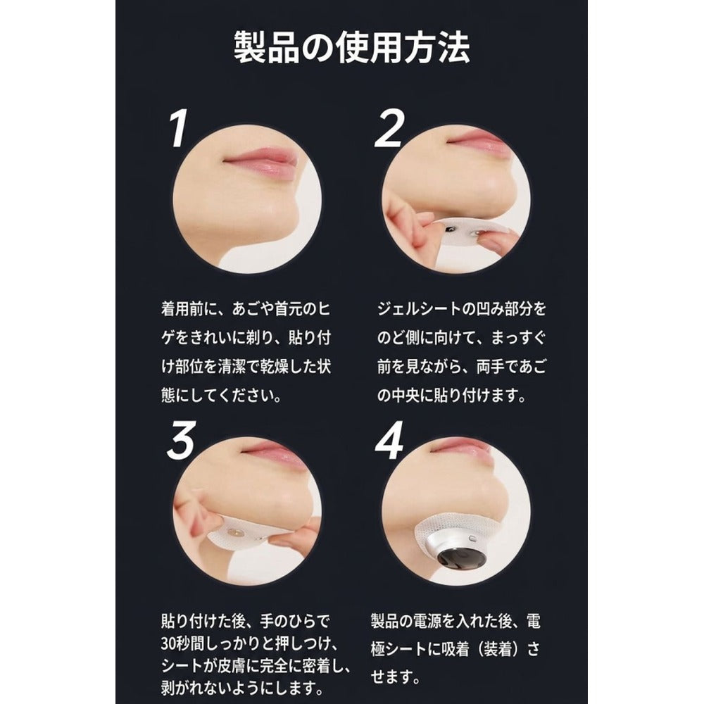 快眠補助グッズ「ヤトネレール」