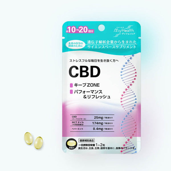 ユーグレナ・マイヘルスディフェンシアCBD 本品20粒＋サンプル40粒【計60粒/30～60日分相当】