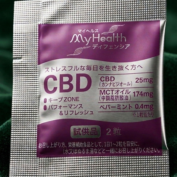 ユーグレナ・マイヘルスディフェンシアCBD 本品60粒＋サンプル120粒【計180粒/90～180日分相当】
