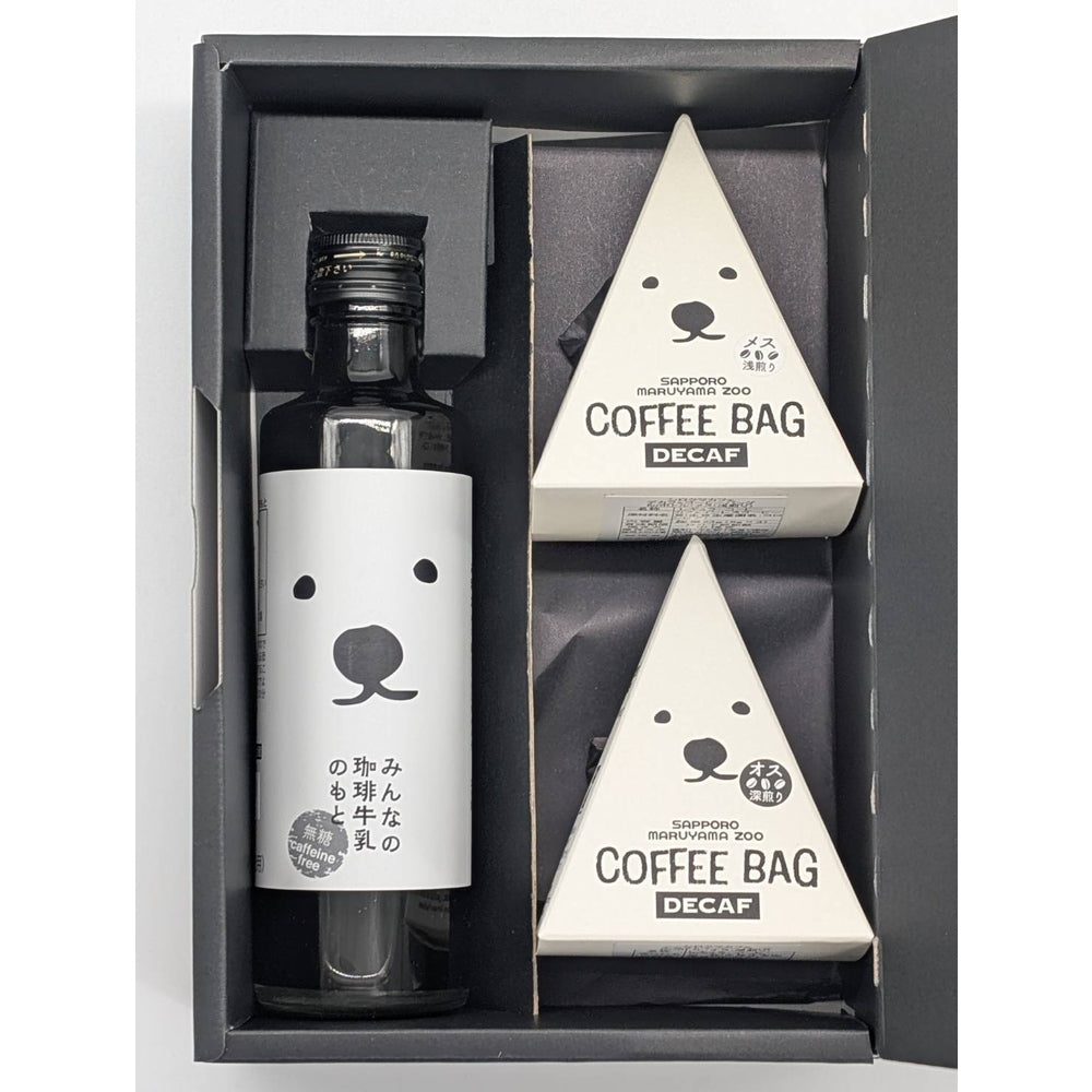 【ギフトカード】デカフェ専門イノセントコーヒー　シロクマカフェ　デカフェセット(コーヒーバッグ２種・コーヒー牛乳のもと1本)