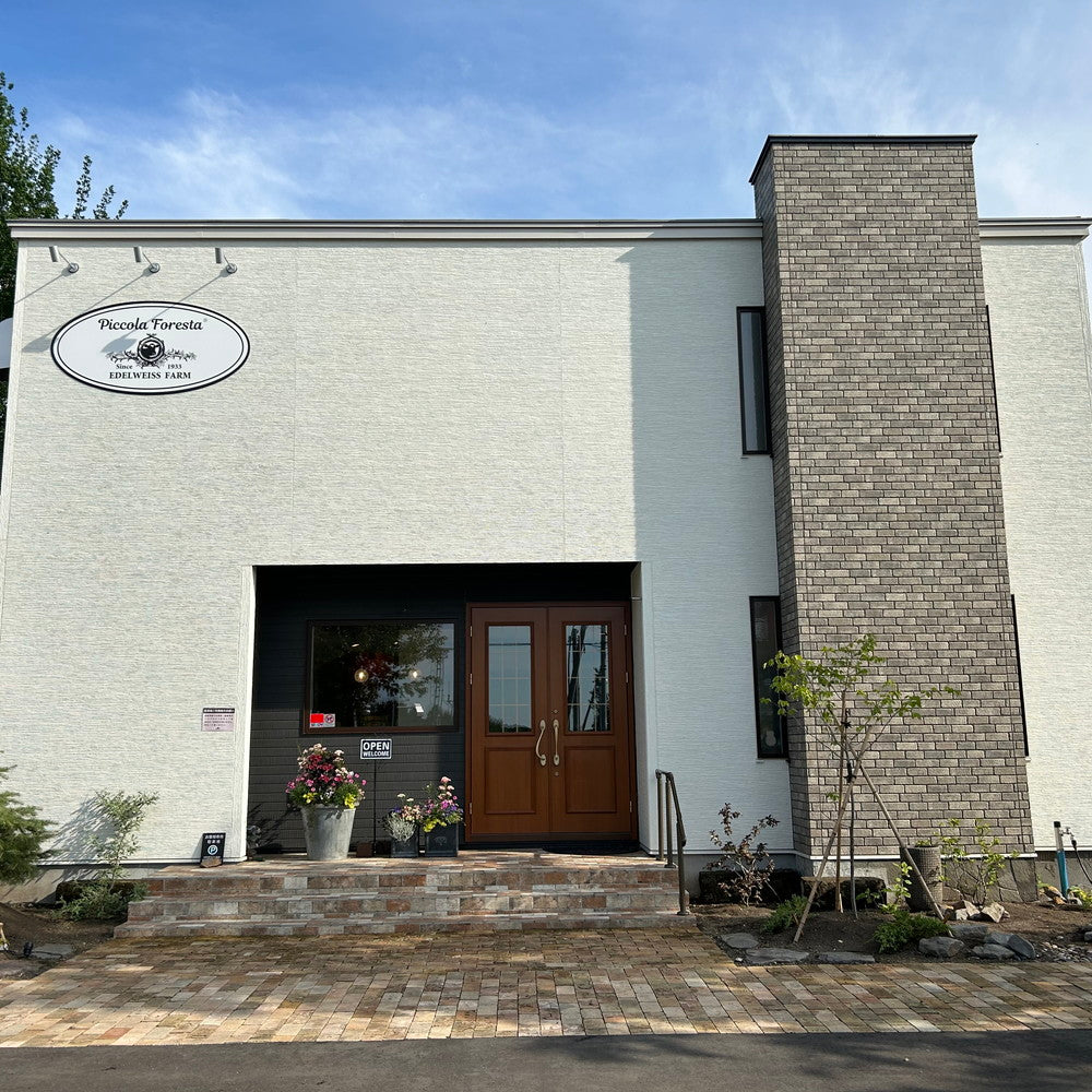 【ギフトカード】北海道・誕生90余年 長期氷温熟成製法 「エーデルワイスファーム」薪・炭火仕上げべーコン・ソーセージギフト Ｄ