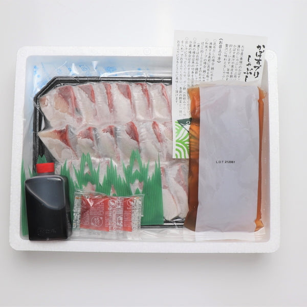 【お歳暮熨斗】大分 「豊後絆屋」 大分産「かぼすブリ」しゃぶセット