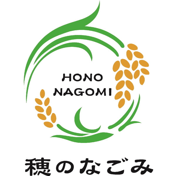 米菓 穂のなごみ