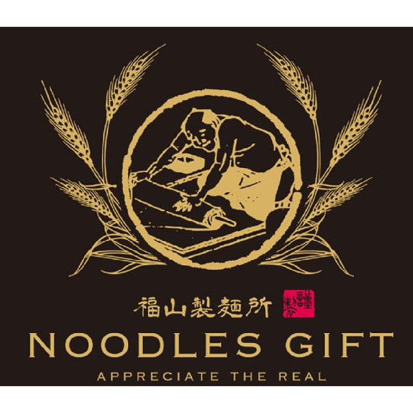 佐賀・創業明治三十八年 「福山製麺所」 旨麺 ラーメンセット(12食スープ付)