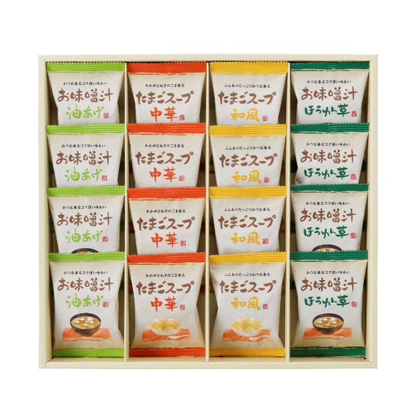 フリーズドライ　お味噌汁・スープ詰合わせ16個(4種各4個)