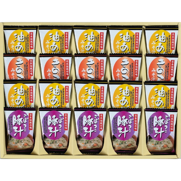 フリーズドライ お味噌汁三種の味詰合せ(20食セット)