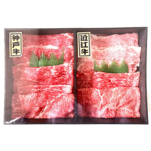 近江牛＆神戸ビーフ　すきやき食べ比べセット(合計500g)