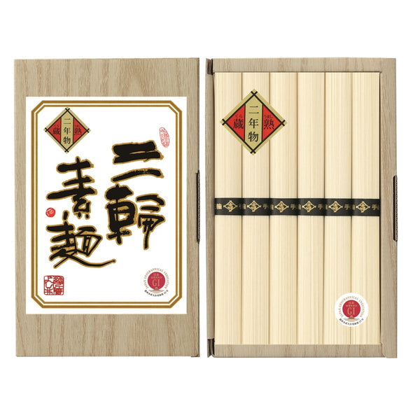 三輪素麺　蔵熟二年物 (二年物50ｇ×6束)