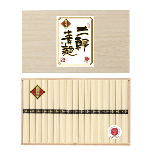 三輪素麺　蔵熟二年物 (二年物50ｇ×34束)