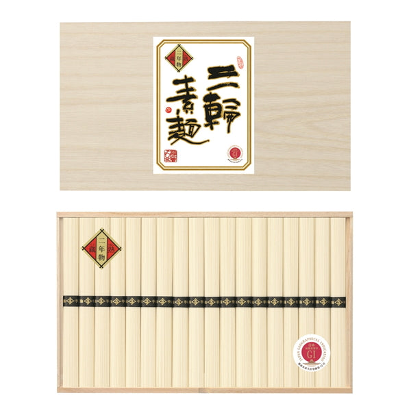 三輪素麺　蔵熟二年物 (二年物50ｇ×54束)