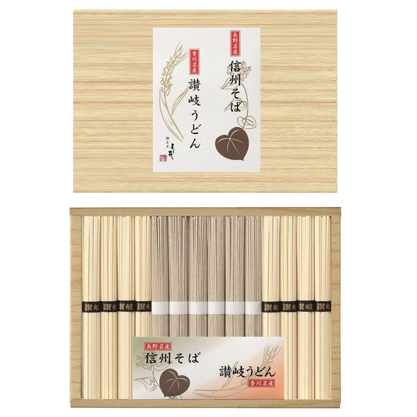 信州そば・讃岐うどん詰合せ (信州そば50ｇ×6・讃岐うどん50ｇ×8)